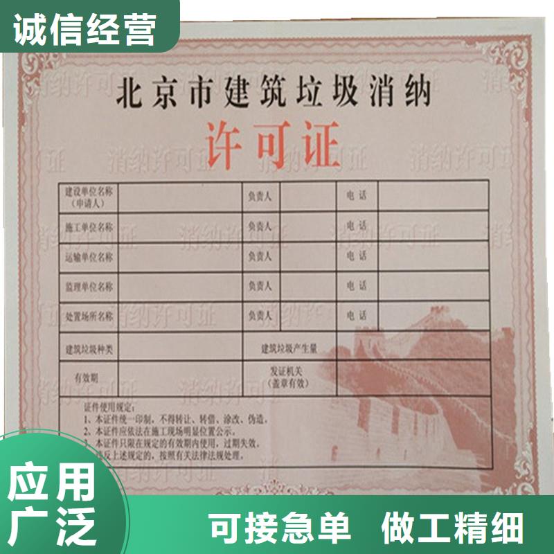 经营许可防伪专业供货品质管控