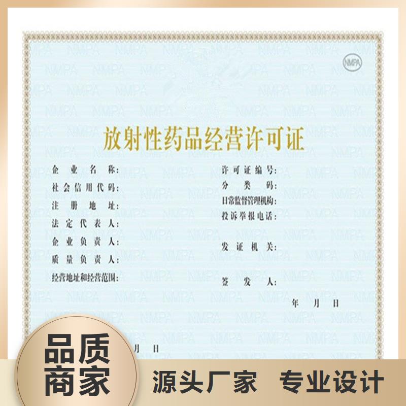 经营许可包装盒印刷专业生产制造厂
