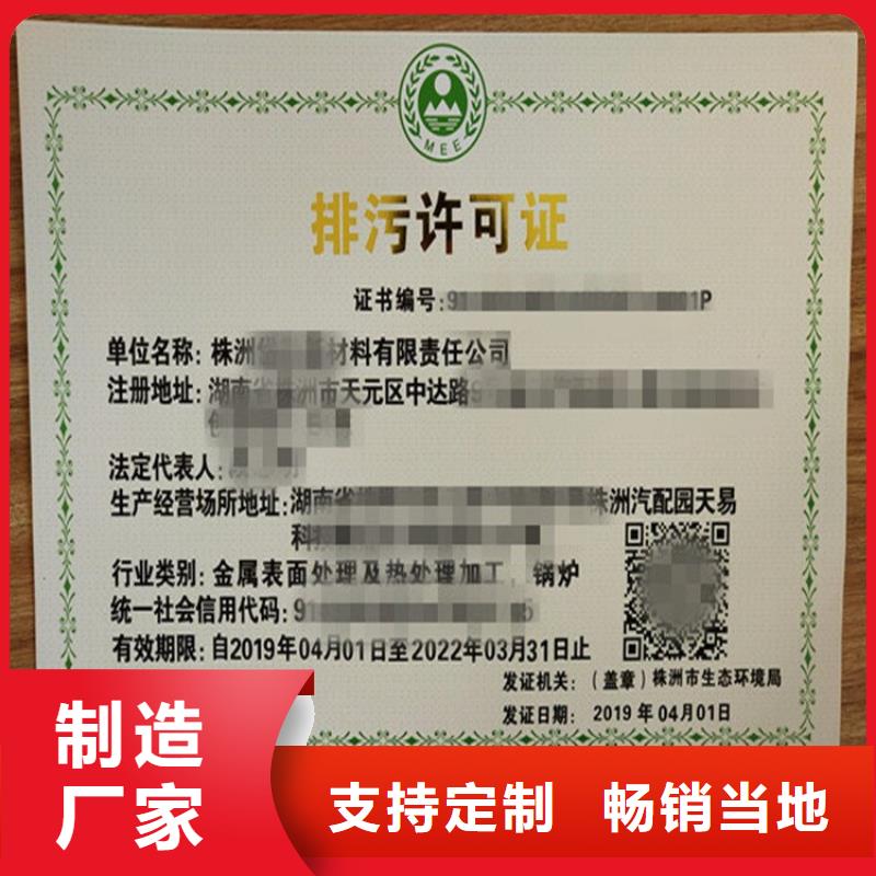 经营许可包装盒印刷专业生产制造厂