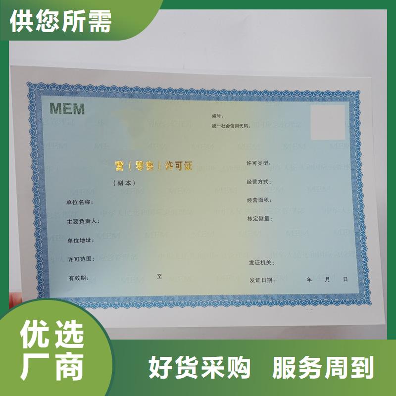 国峰备案定做出货迅速