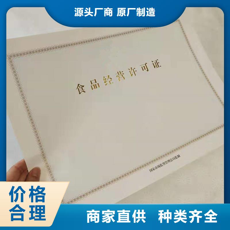 防伪-独立印刷防伪工厂出货快-防伪获奖