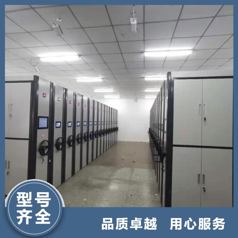 密集柜电动智能密集柜口碑好实力强