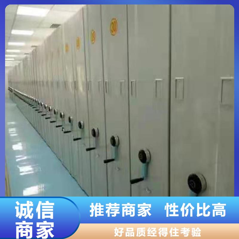 冷水滩县仓储密集柜移动轨道密集柜厂家供应