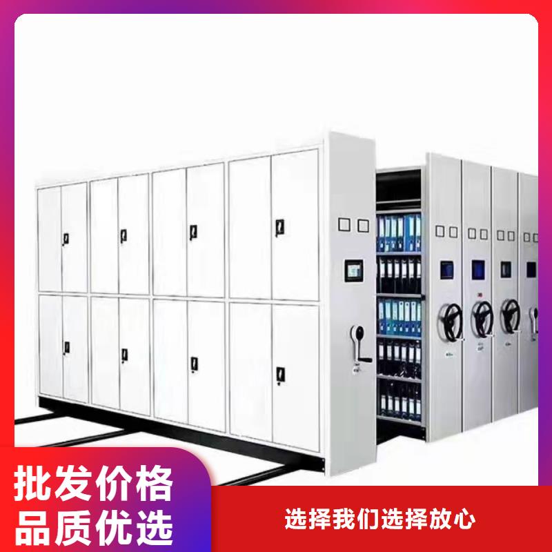 档案密集柜供应
