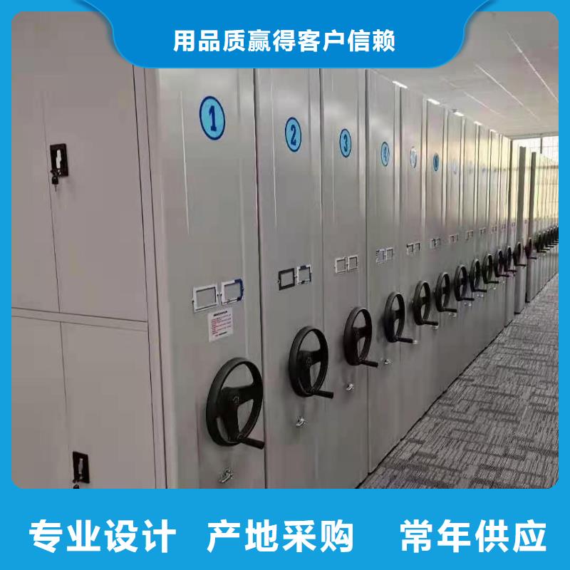 学校档案密集柜移动资料档案密集架质量放心