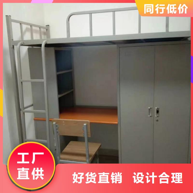 上下床文件柜规格型号全