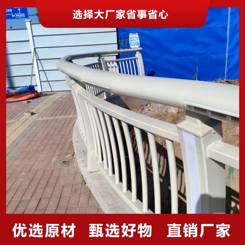 铝合金护栏价格合理
