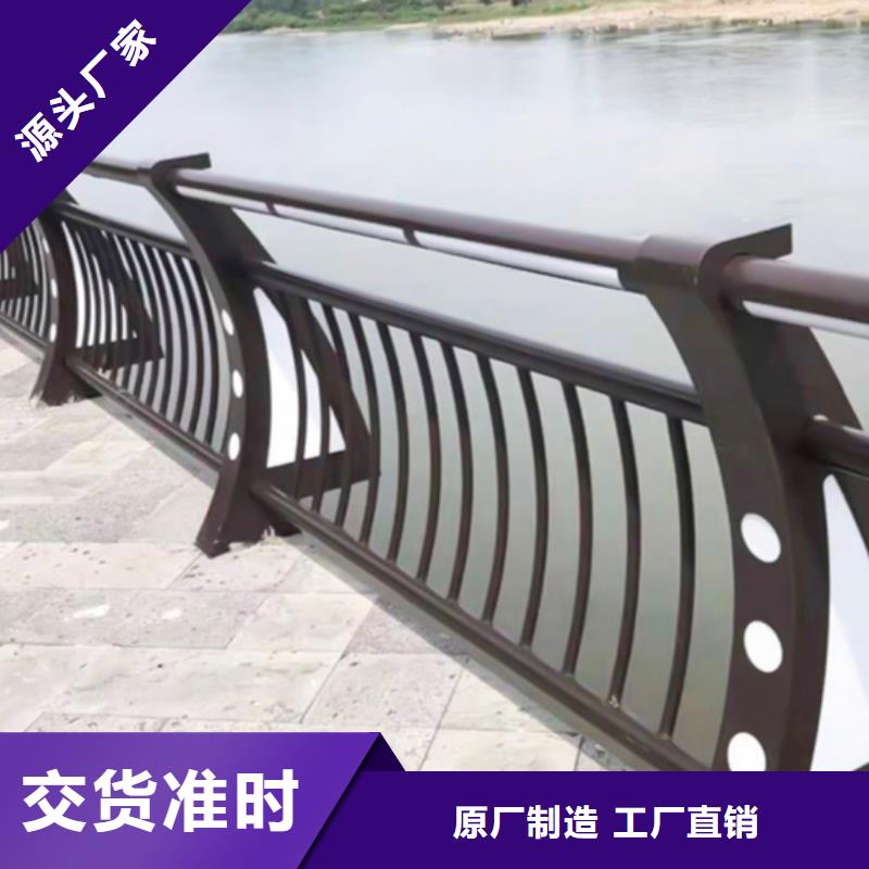 人行道护栏公司-价格