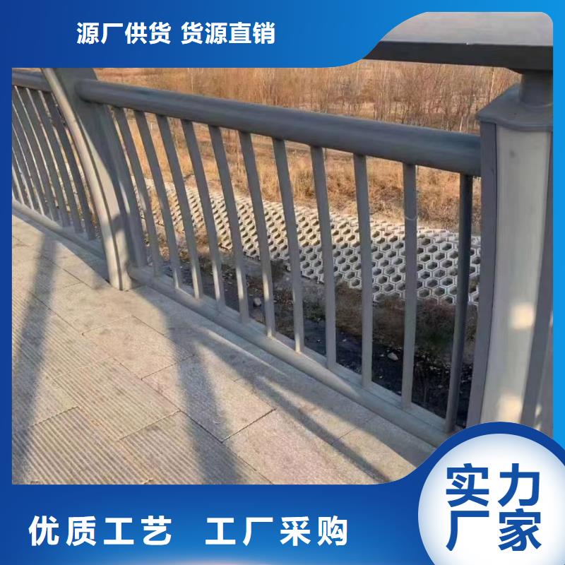河道景观护栏来电报价