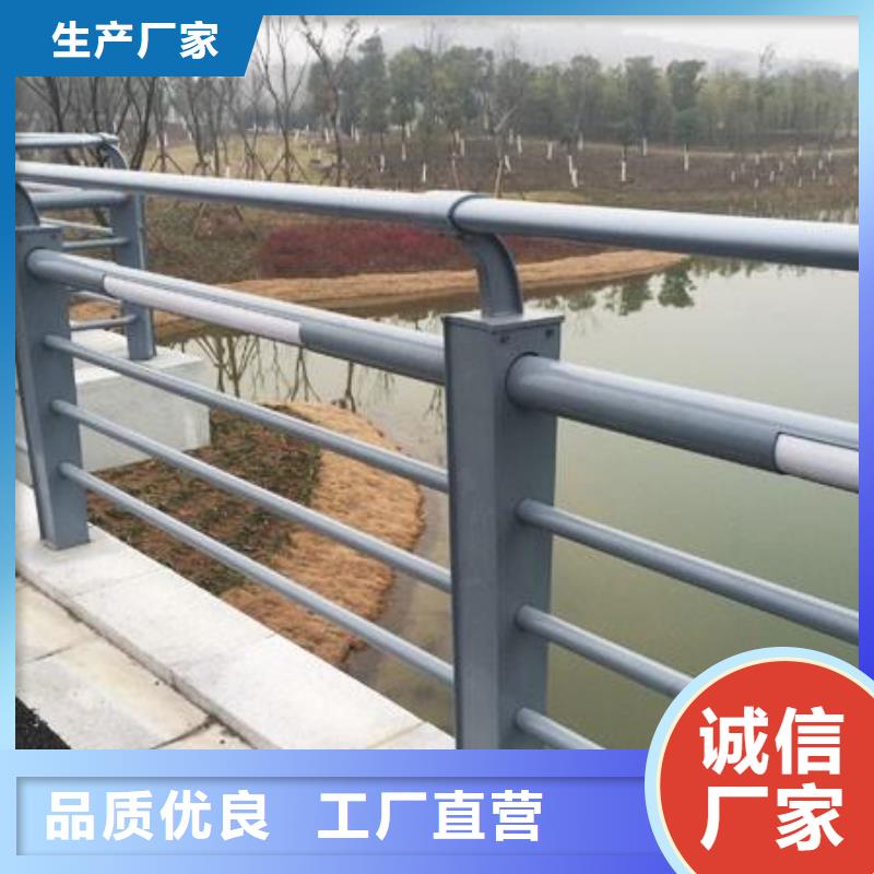 河道景观护栏厂家发货快