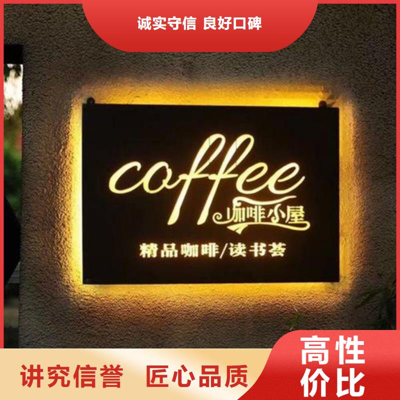 蒲江县危废标识标牌按需定制、华蔓广告
