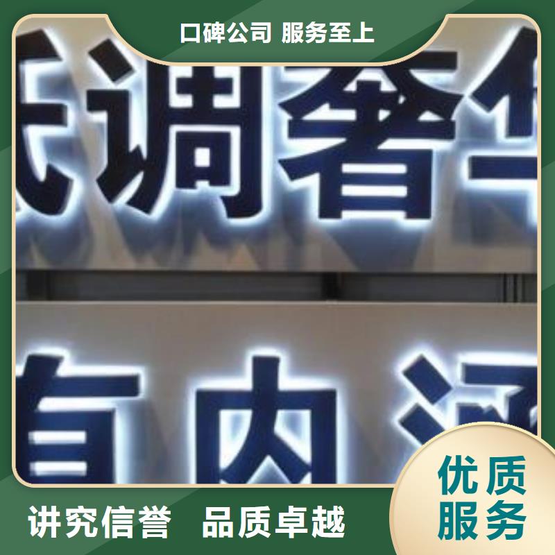 广告牌制作哪家公司好
