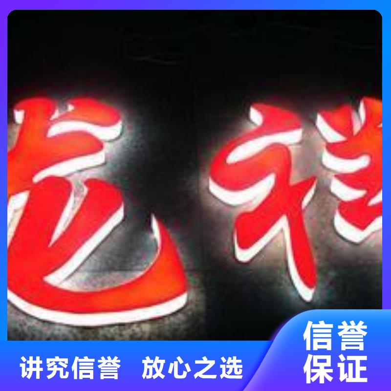 标识标牌_液晶灯箱一站式服务