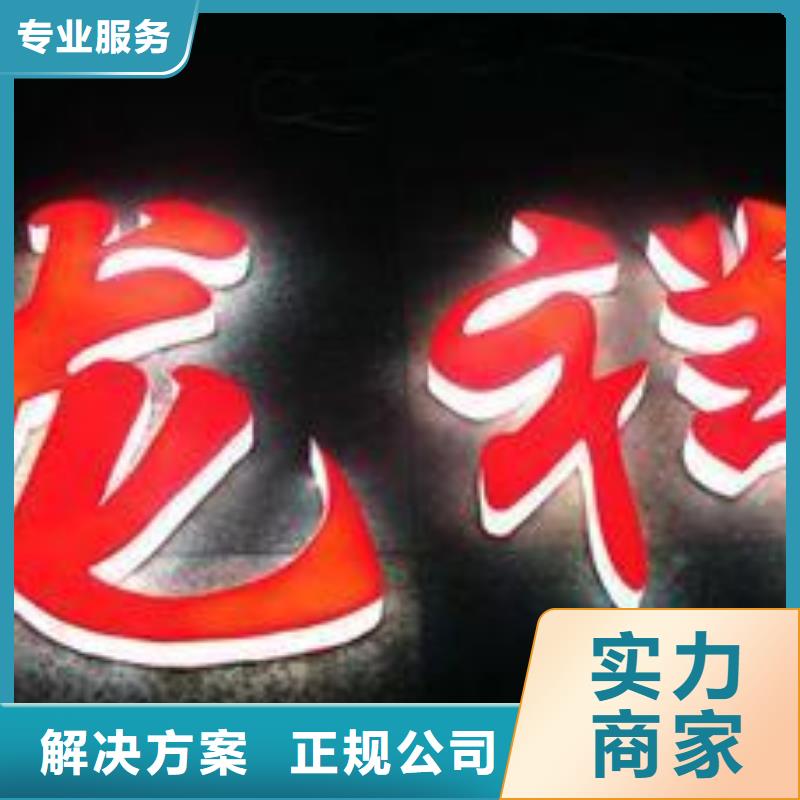景区导视牌安装的联系方式优选腾维广告