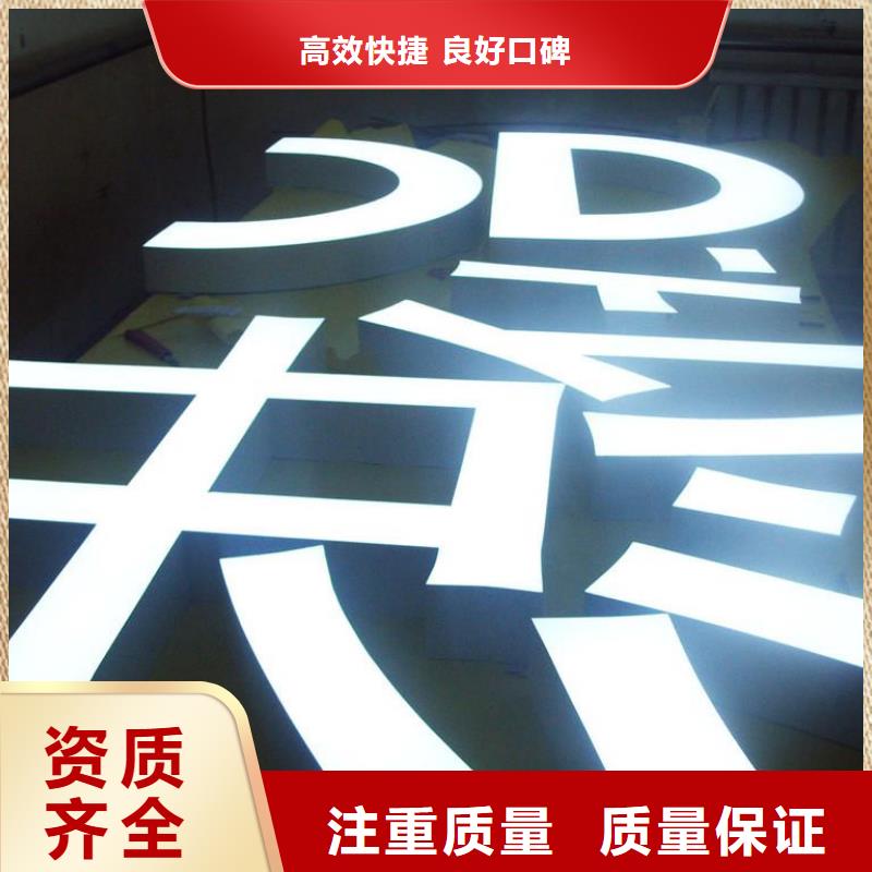 精神堡垒制作制作