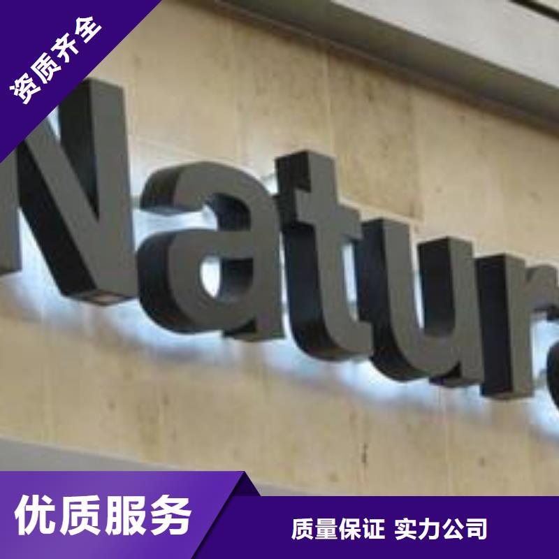 荣县导视牌设计制作
