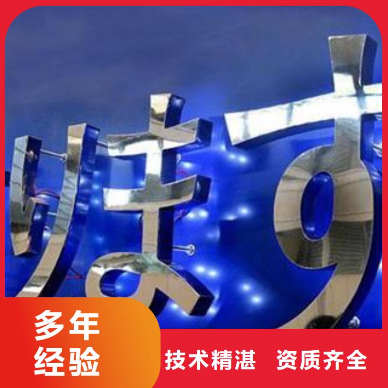 精神堡垒制作制作