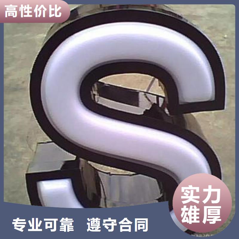 邛崃市楼层牌欢迎订购、华蔓广告