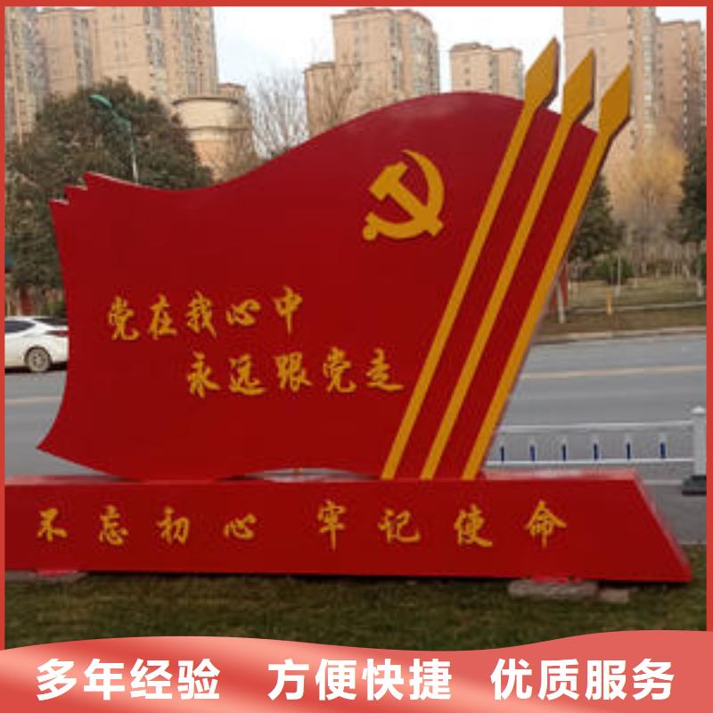 吸塑字四色丝印设计