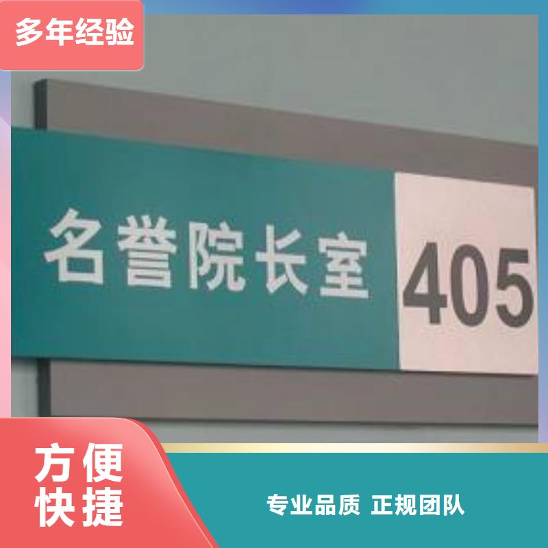 门头招牌发光字制作的电话优选腾维广告