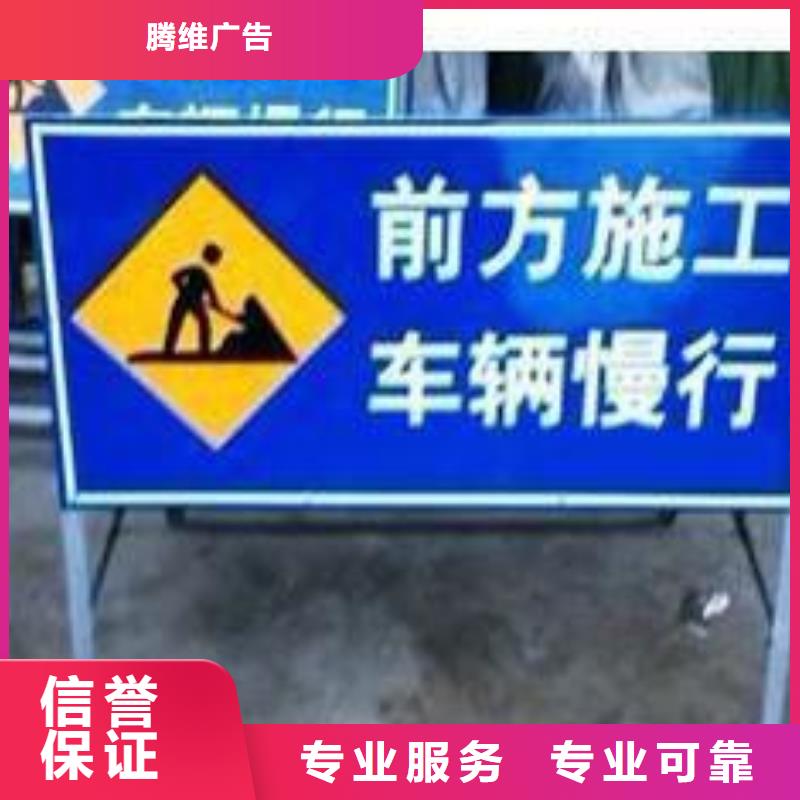 门头招牌发光字制作的电话优选腾维广告