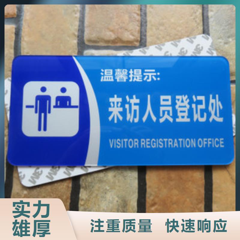 户外导视牌公司