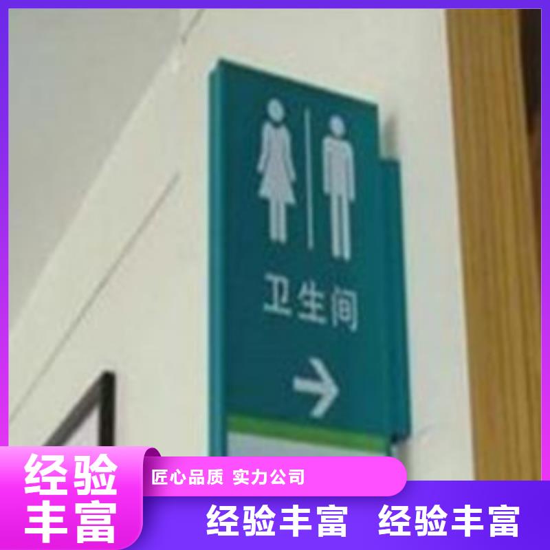 精神堡垒制作制作