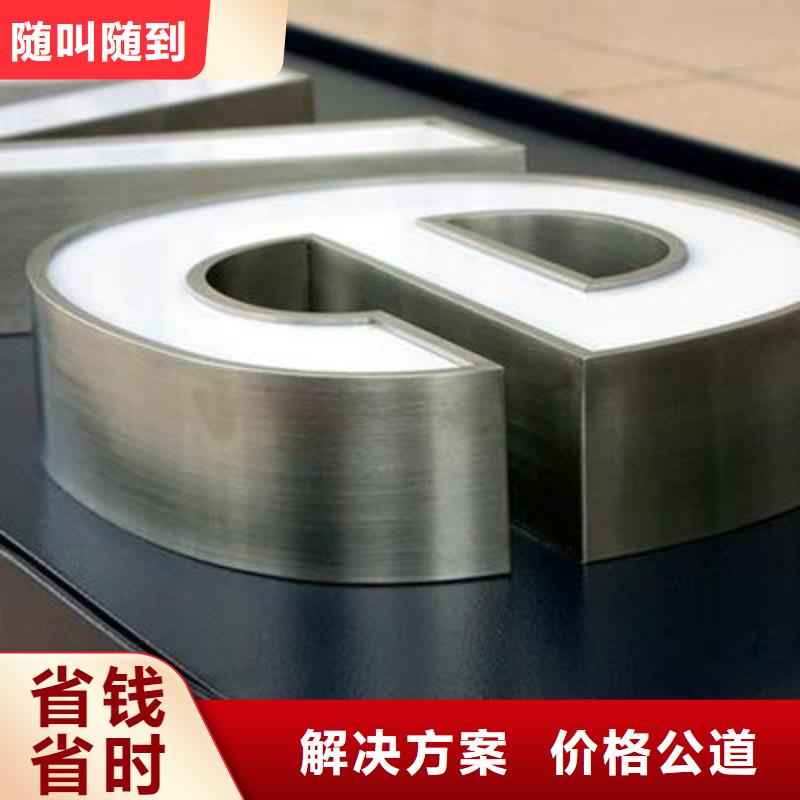 发光字【舞台搭建租赁】快速