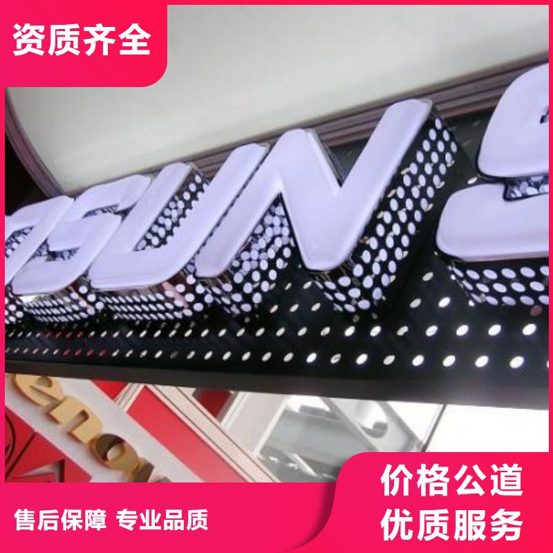 发光字_霓虹灯广告牌高性价比