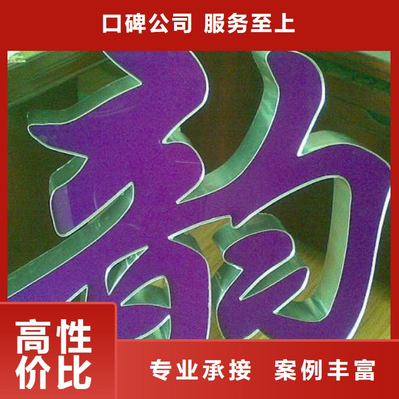 荣县广告工程公司报价方案