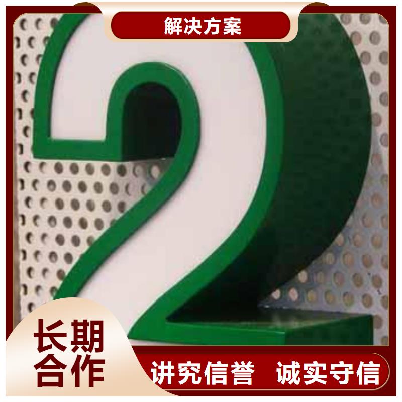 富顺墙体灯箱工程报价方案