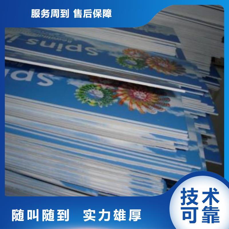 广告安装导视牌制作比同行便宜