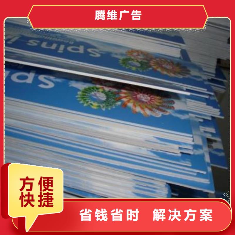 广告安装大型广告牌制作有实力