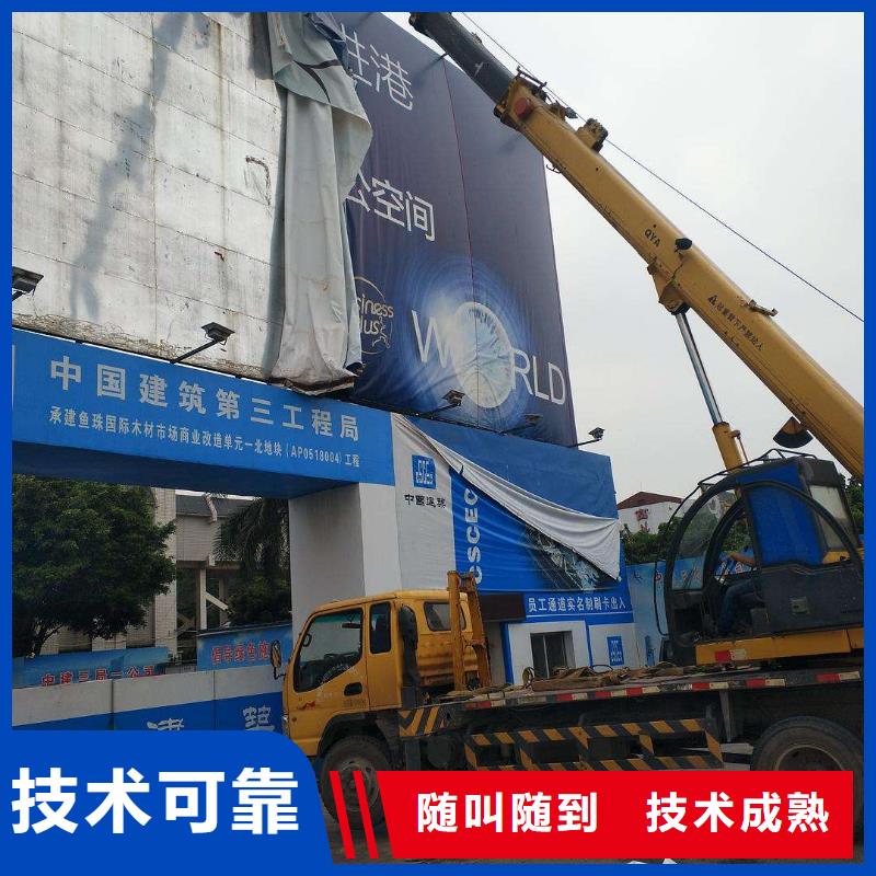 广告安装【展会布置搭建公司】行业口碑好