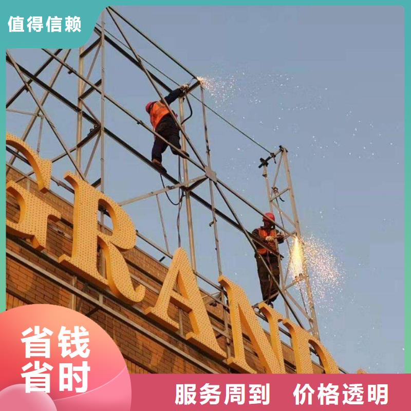 【广告安装大型广告牌制作案例丰富】