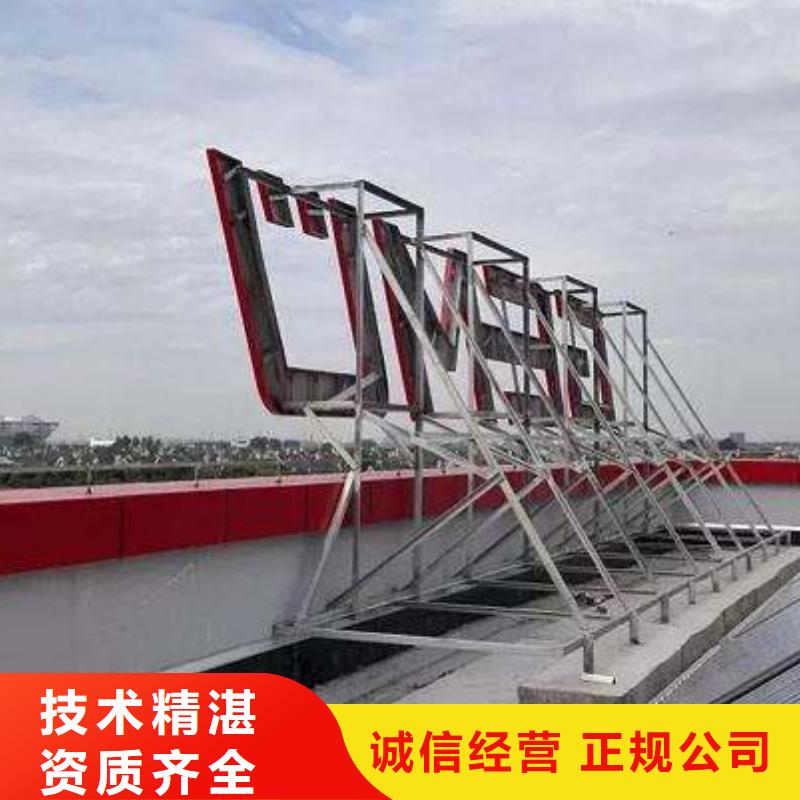 广告安装一站式服务