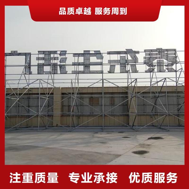 广告安装广告制作讲究信誉