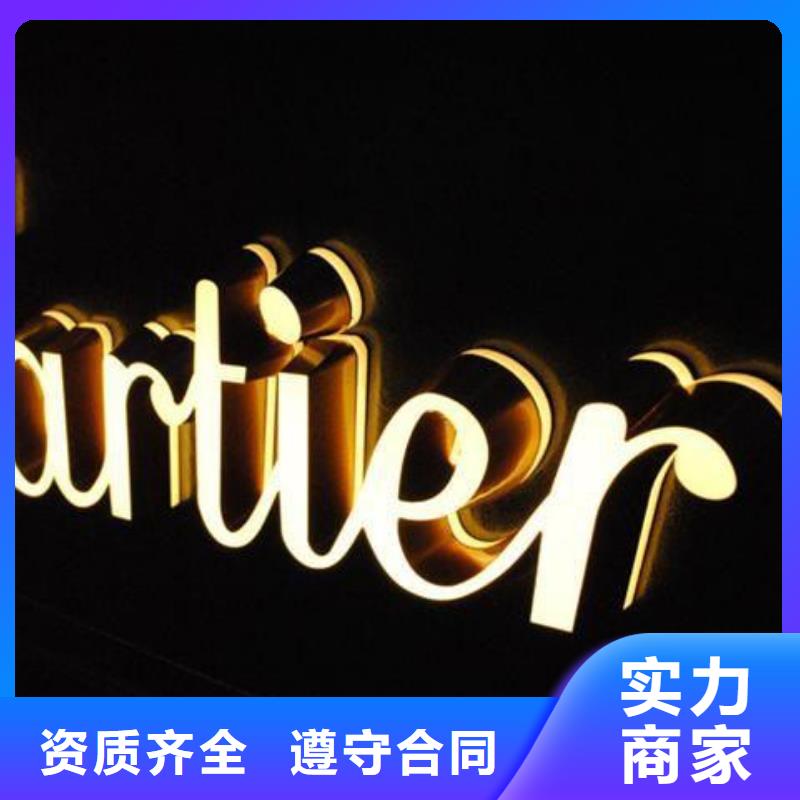 广告安装【展会布置搭建公司】行业口碑好