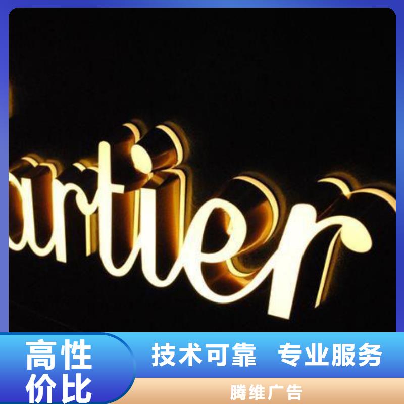 广告安装大型广告牌制作有实力