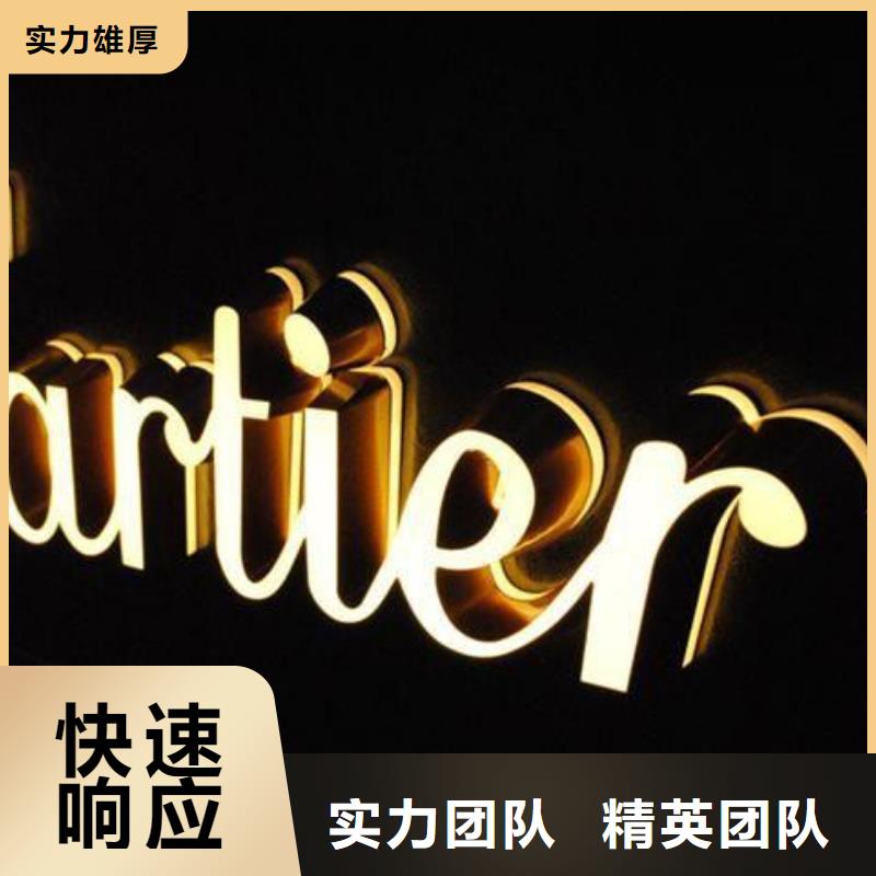 广告安装大型广告牌制作有实力