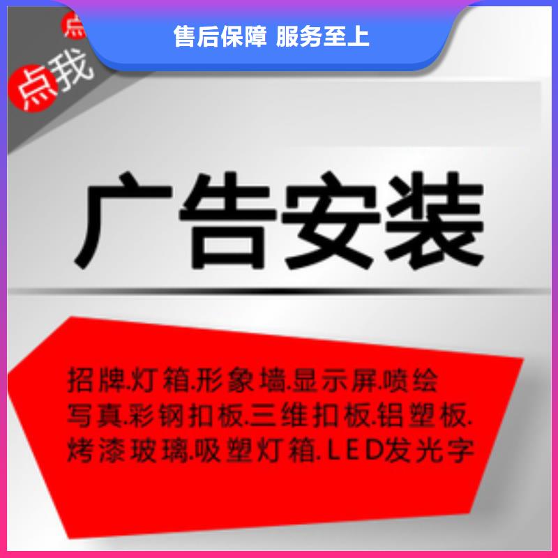 广告安装LED发光字制作好评度高