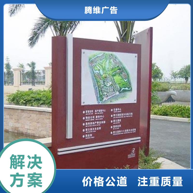 【广告安装】-吸塑发光字实力公司