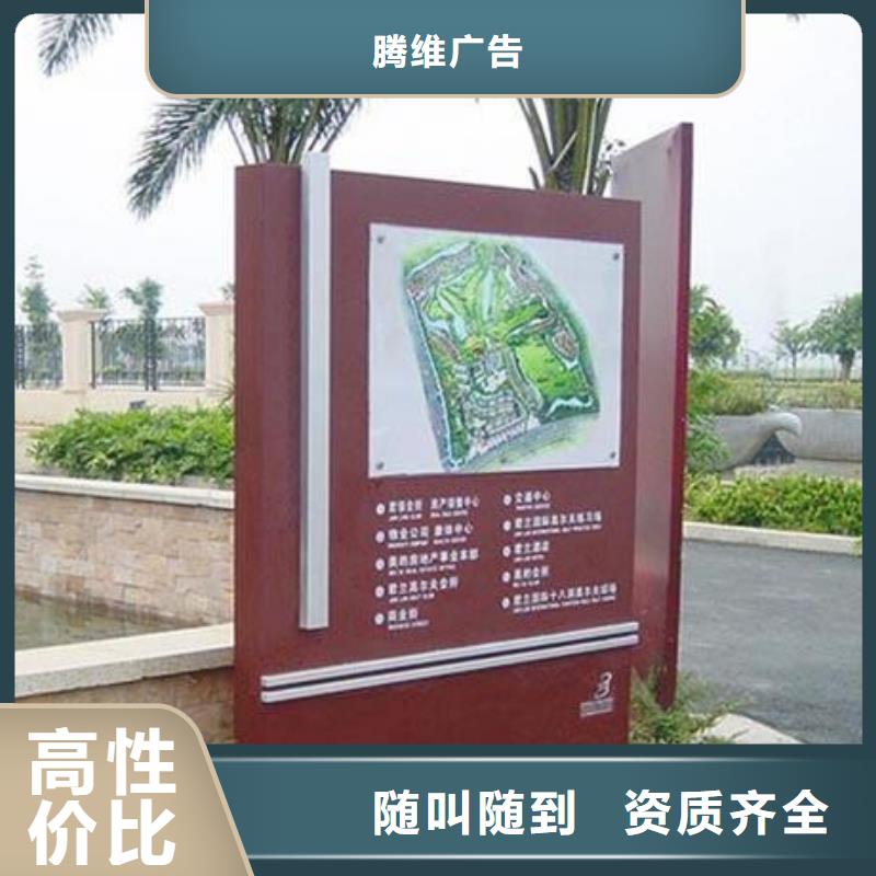 广告安装导视牌制作技术好