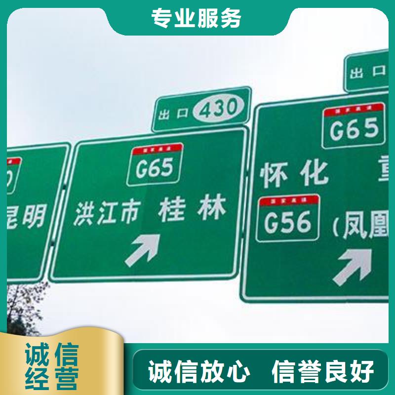 广告安装大型广告牌制作有实力