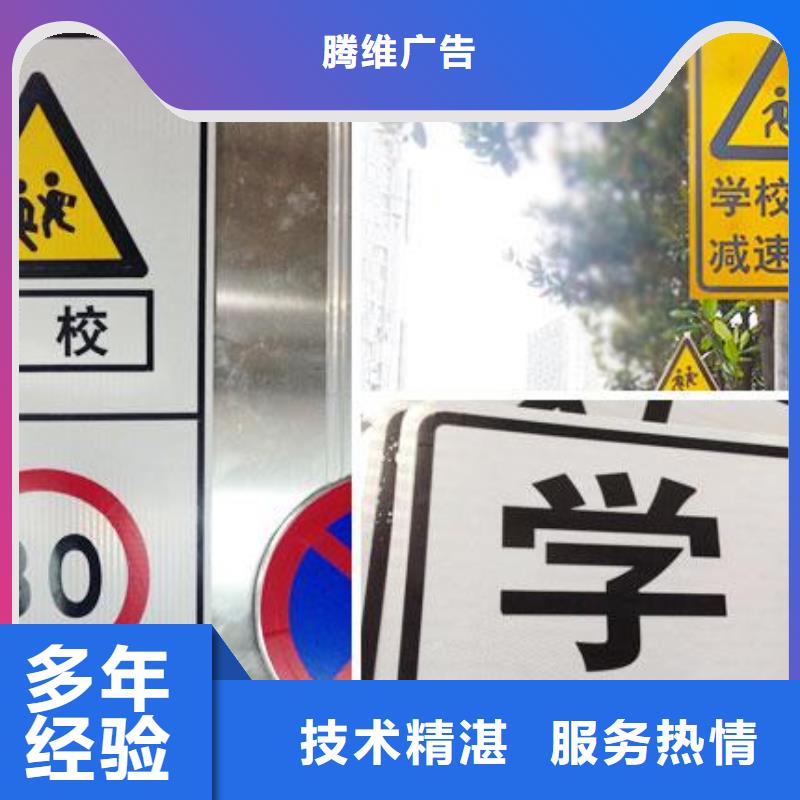 广告安装品质优