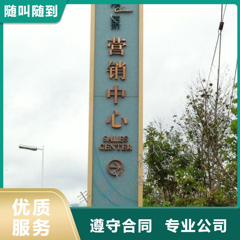 广告安装广告制作讲究信誉