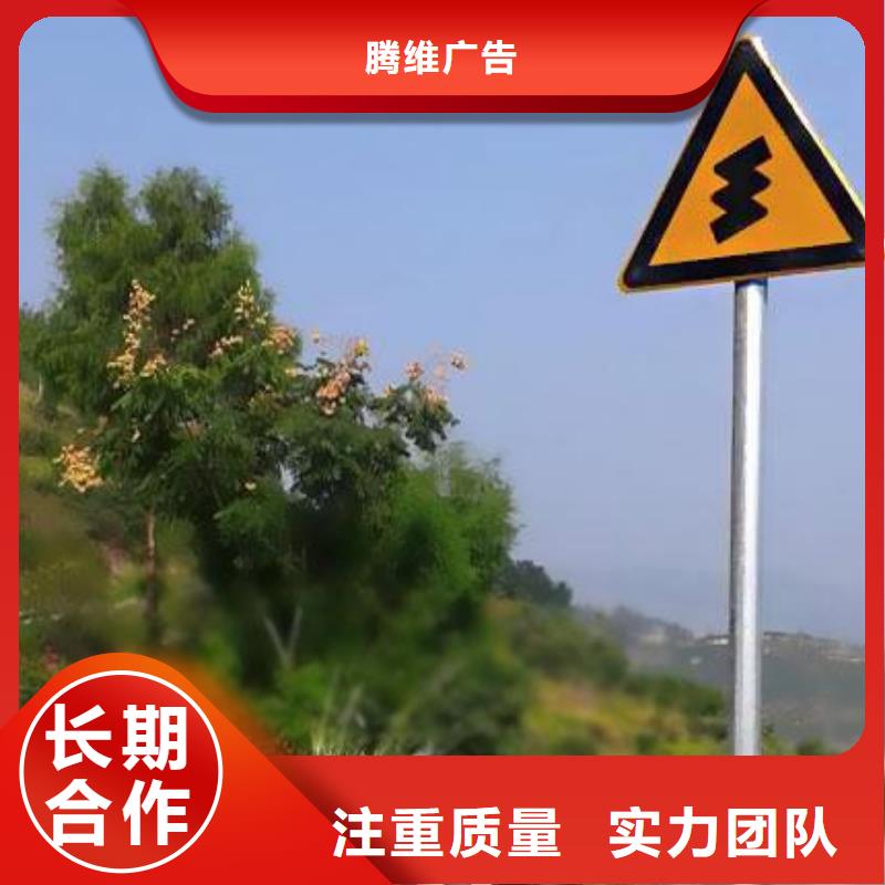 广告安装导视牌制作比同行便宜