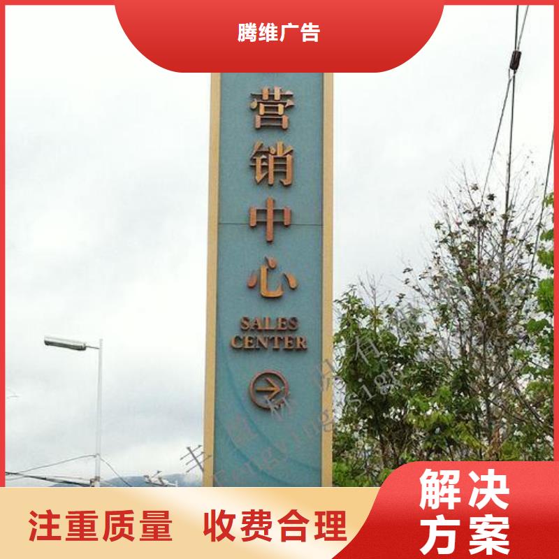 广告安装-亚克力发光字省钱省时