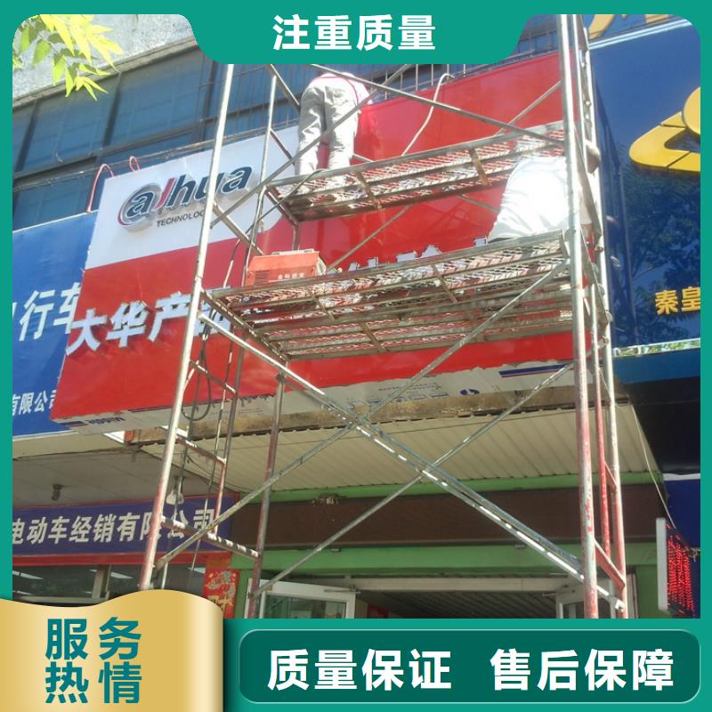 广告安装画册设计制作一站式服务