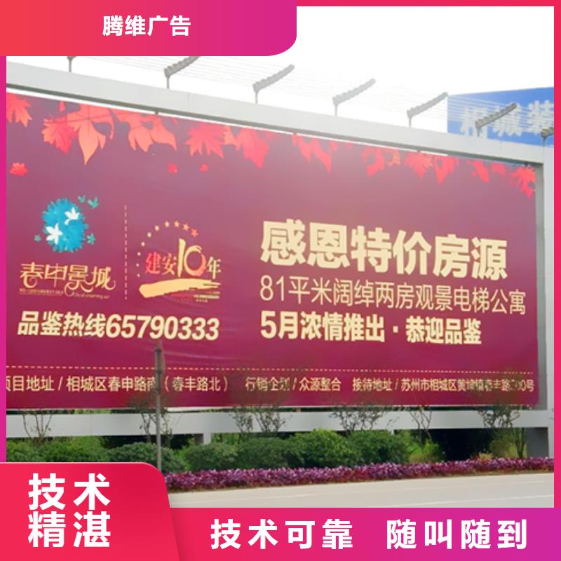 广告安装大型广告牌制作有实力
